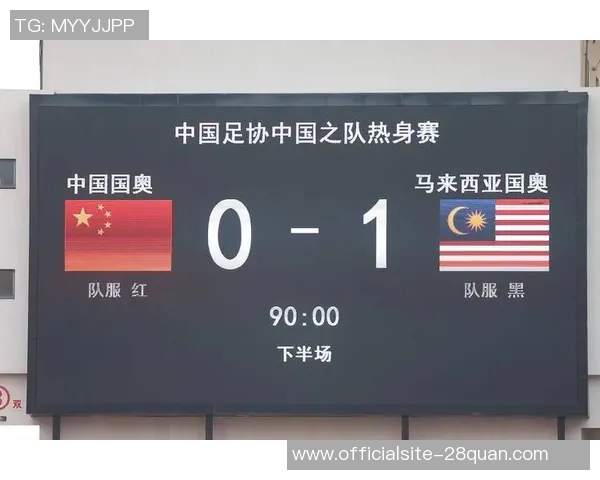 2017年国足对阵卡塔尔精彩比赛录像回顾与分析