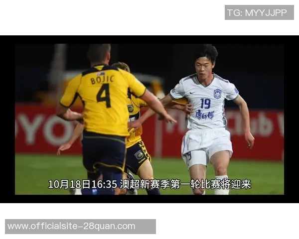 今日墨尔本对阵中央海岸的精彩对决即将上演球迷期待的激烈比赛时刻