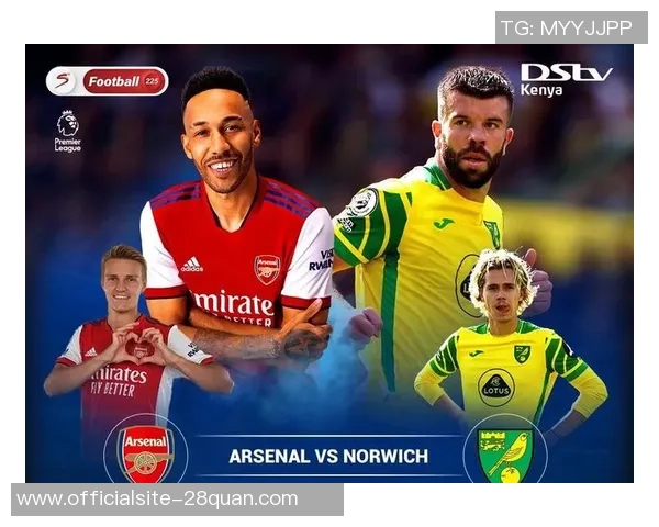 尼姆与曼城历史交锋回顾及战绩分析探讨