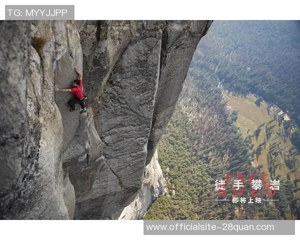 成都攀岩队的节奏之旅：探索攀岩巨献背后的激情与挑战